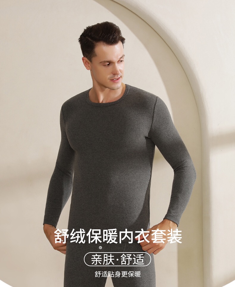 三针高品质保暖内衣男士款5768