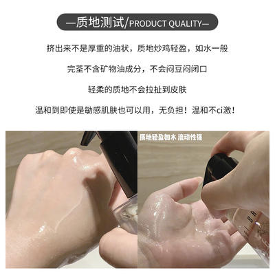 BOBBI BROWN芭比布朗芭比波朗清润舒盈洁肤卸妆油水感深层清洁 商品图1