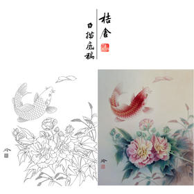 【有步骤、大彩图】郑玲玲工笔画白描底稿《鱼跃龙门》牡丹鲤鱼初学者临摹花鸟线稿ZL35