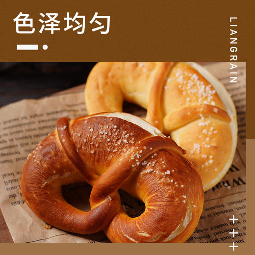 新良大师系列欧式面包粉1kg*2 高筋面粉烘焙原料碱水法式长棍面包 商品图3