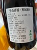 日本男山清酒1.8升 商品缩略图4