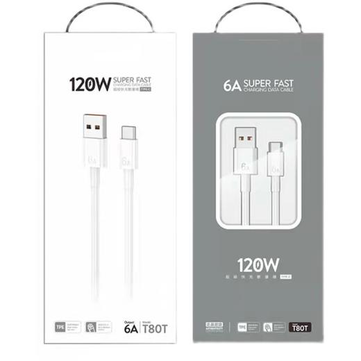 好质量手机闪充数据线 适用于120W闪充数据线 商品图4