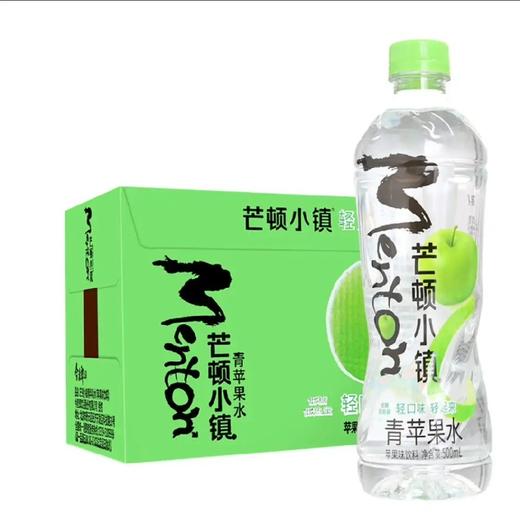 今麦郎芒顿小镇 整箱柠檬水青苹果味乳酸菌水蜜桃维生素解暑饮料 商品图2