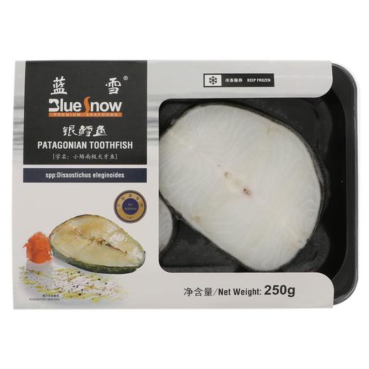 蓝雪银鳕鱼250g 商品图0