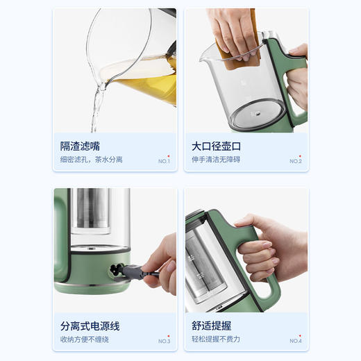 摩飞养生壶MR6086家用迷你办公室多功能便携养生杯自动煮茶烧水壶 商品图3