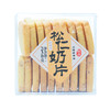 上海老字号哈尔滨食品厂松仁奶片传统老式手工糕点 230g 商品缩略图5