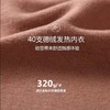 三针德绒保暖圆领女内衣6884 商品缩略图1