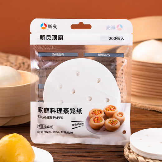新良蒸笼纸200张 不粘家用食品级蒸纸食品专用一次性包子蒸笼纸 商品图1