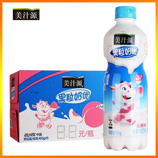 美汁源果粒奶优牛奶瓶装饮料品4口味450ml*15瓶整箱装美汁源 果粒奶优 水果牛奶饮料 450*15瓶装整箱 可口可乐出品 商品图2