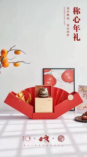 预售！12月12日开始发货【瑞虎赐福，虎年行大运】《福虎》音乐香器2022年礼专属收藏版，福虎品香播放器、盘香、磁吸充电线、说明书、虎年红包、收藏牌