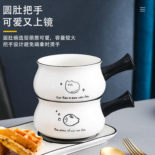 早餐带手柄碗碟盘子创意组合套装家用北欧风网红可爱日式陶瓷餐具 商品图1