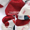 英氏-寝具类（冬）E1新年袜3双装RW红白11CM 商品缩略图2