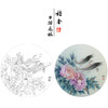【有步骤、大彩图】郑玲玲工笔画白描底稿圆形小品《悠然自乐》牡丹鲤鱼初学者临摹花鸟线稿ZL19 商品缩略图0