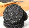 承道铁棍山药黑芝麻饼120g/盒*15盒 商品缩略图1