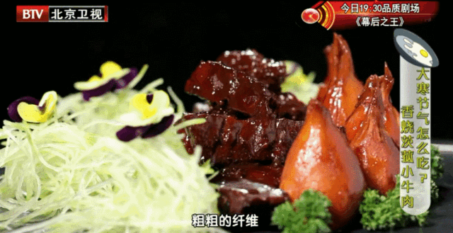 牛肉的滋补吃法——香烧茨菰小牛肉