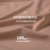 三针超薄发热纤维圆领女内衣6520 商品缩略图3