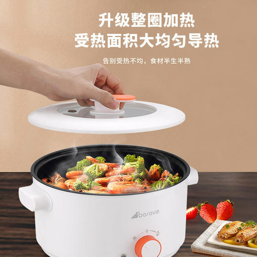 艾贝丽 | 电火锅ABL-A31小家电 商品图6