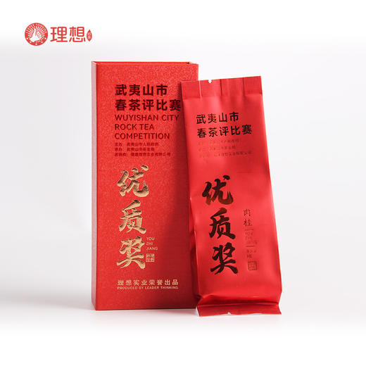 优质奖 水仙 8泡装（17届武夷山官方斗茶赛 获奖茶） 商品图3