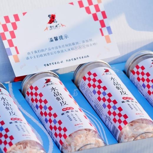 水晶虾皮 商品图4