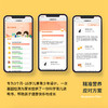 欧飞基因  儿童健康 基因检测 商品缩略图3