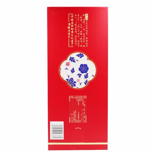 赊店元青花8 52度 500ml浓香型白酒 商品图2