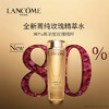 Lancome兰蔻菁纯玫瑰柔肤水150ml玻尿酸紧致抗衰补水保湿清爽精华水 商品缩略图6