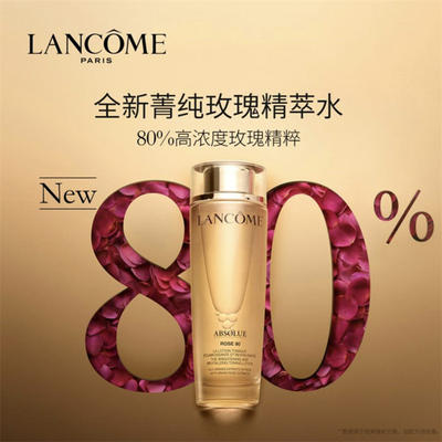 Lancome兰蔻菁纯玫瑰柔肤水150ml玻尿酸紧致抗衰补水保湿清爽精华水 商品图6