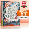 安徒生童话 英文原版 Hans Andersen's Fairy Tales 童话故事 儿童英语读物 商品缩略图0