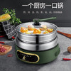 艾贝丽 | 4L分体式多功能电火锅XP-B21小家电 商品缩略图0