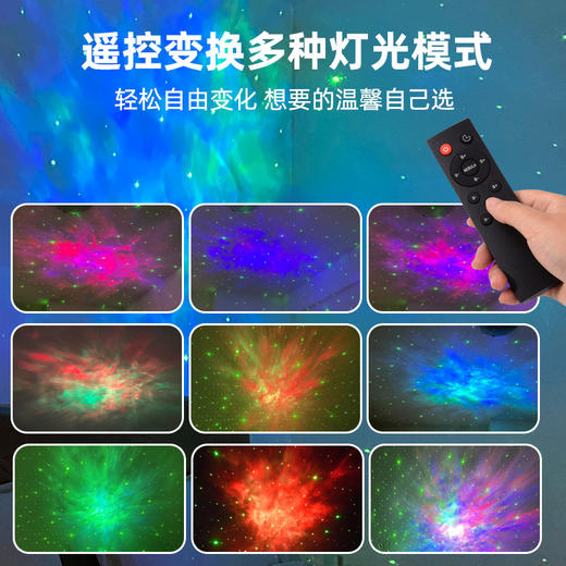 宇航员 星空投影夜灯 [福利品] 商品图2