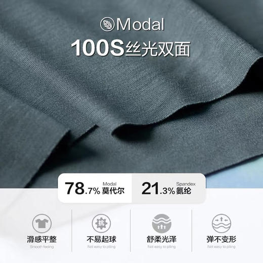 6F IVU 男士薄款莫代尔抗菌可外穿家居短裤（8.6） 商品图1