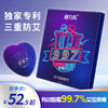 倍力乐复合型阻隔避孕套【编号8897】 商品缩略图0