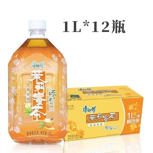 康师傅茉莉蜜茶茉莉清茶1L*12瓶整箱蜂蜜茉莉花味件装 商品图1