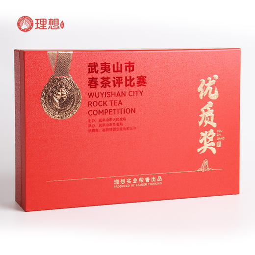 优质奖 水仙 8泡装（17届武夷山官方斗茶赛 获奖茶） 商品图1