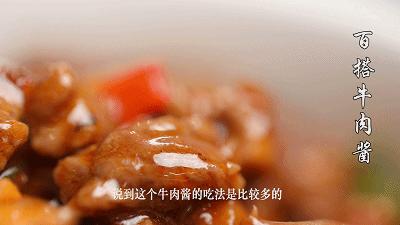 牛肉的滋补吃法——百搭牛肉酱 商品图0
