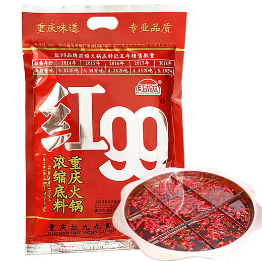 红99重庆火锅浓缩底料400g 商品图0