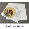 【有步骤、大彩图】郑玲玲工笔画白描底稿小品《兰芳石坚》绶带鸟兰花草初学者临摹花鸟线稿ZL14 商品缩略图2