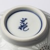 【T.NISHIKAWA】日本原产手工京烧清水烧白菊陶瓷茶杯 商品缩略图9