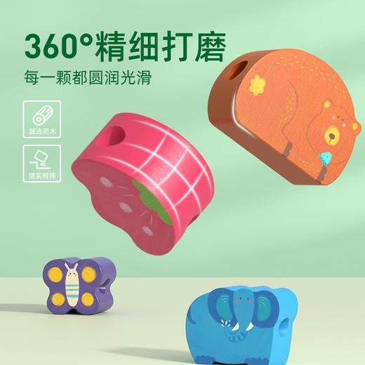 mideer弥鹿串珠儿童玩具精细动作训练穿绳珠子益智积木宝宝1一2岁 商品图4