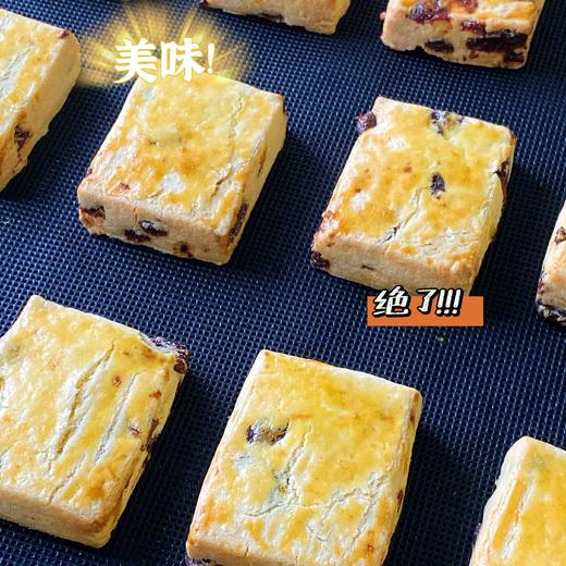 奶香奶香的红提奶酥 商品图0