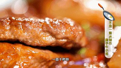 牛肉的滋补吃法——魔芋牛小排 商品图0