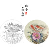 【有步骤、大彩图】郑玲玲工笔画白描稿圆形小品《相依相伴》牡丹鲤鱼初学者临摹花鸟线稿ZL27 商品缩略图0