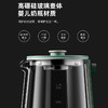 艾贝丽 | 喷淋煮茶器ABL-ZC08小家电 商品缩略图4