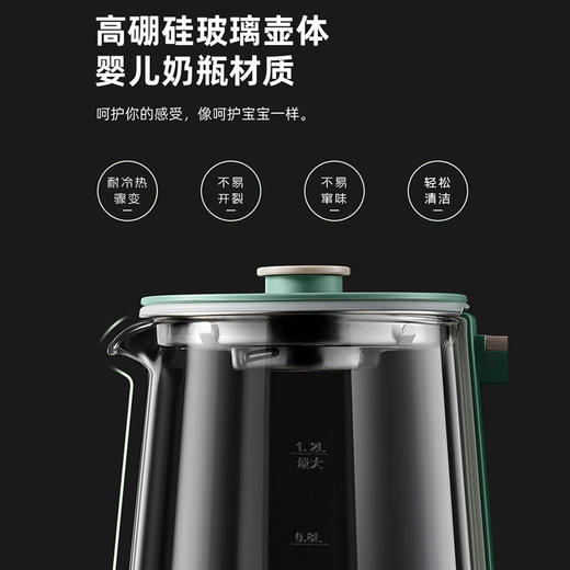 艾贝丽 | 喷淋煮茶器ABL-ZC08小家电 商品图4