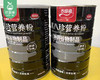 古田森黑八珍营养粉（冲调谷物制品）/1罐（500g） 商品缩略图2