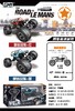 【广盟玩具】攀岩战车四驱极速越野 商品缩略图0