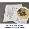 【有步骤、大彩图】郑玲玲工笔画白描底稿小品《兰芳石坚》绶带鸟兰花草初学者临摹花鸟线稿ZL14 商品缩略图1