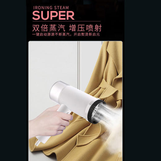 艾贝丽 | 手持折叠挂烫机ABL-G02小家电 商品图3