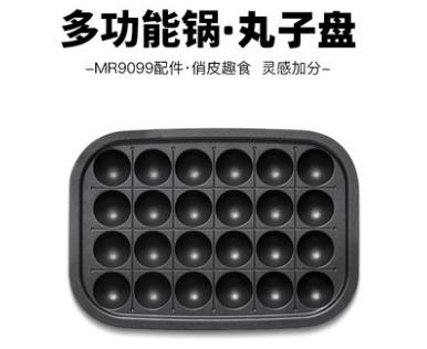 英国morphy摩飞多功能锅MR9099配盘-丸子盘1086 商品图0