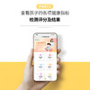 欧飞基因  儿童健康 基因检测 商品缩略图2